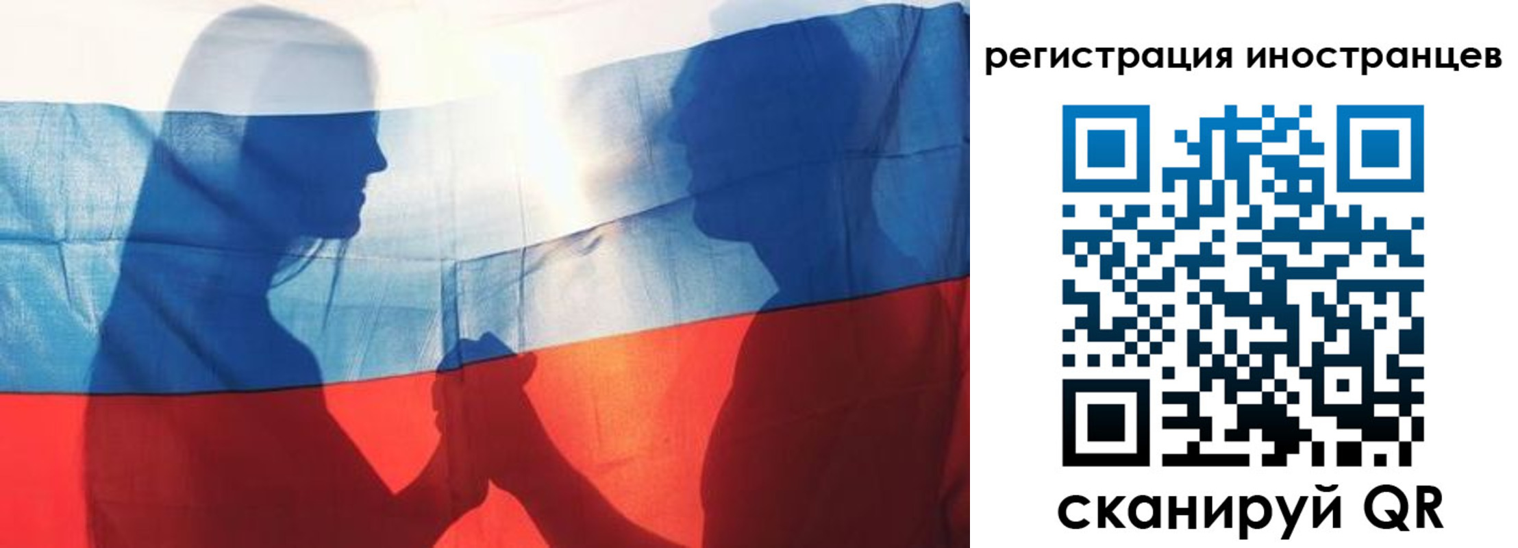 регистрация для дет. сада в Мирном